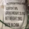 黄血盐钾厂家