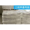 三羟甲基丙烷 宜化的 大量现货