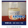 KD-L6114非氧化型杀菌灭藻剂