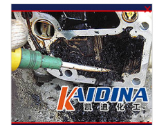 精密仪器油污清洗剂图1