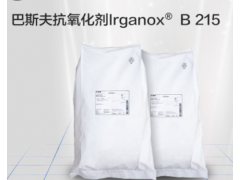 BASF Irganox B215塑料抗氧剂图2