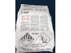 巴斯夫光稳定剂 Tinuvin 770抗UV剂图2