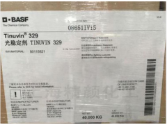 巴斯夫Tinuvin 329光稳定剂图2