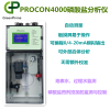 北京正磷酸盐测定仪PROCON4000——英国戈普