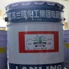 江苏兰陵牌环氧云铁中间漆 桥梁钢结构船舶防腐防锈涂料
