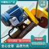 电动切轨机DQG-4.0型_铁路工程设备|筑路机械