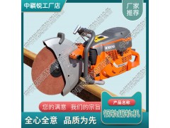 锯轨机Husqvarna K1270_铁路用钢轨锯轨机图1