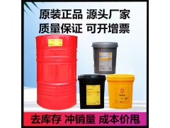 Shell Omala S4 WE320壳牌可耐压合成齿轮油图1