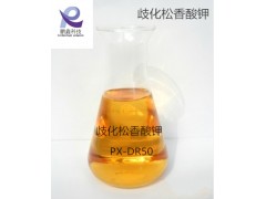 歧化松香酸钾 丁苯氯丁***乳化剂图1