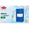 有机胺酯（两性离子） TPP 酸性高碱阻垢缓蚀