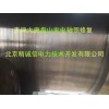 北京汽轮机转子轴颈修复-转子磨损修补-国外修复