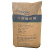 内蒙赤峰产六偏磷酸钠 工业级/食品级68% 现货供应