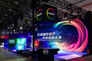 引领循环经济，共创低碳未来：科思创首次亮相中国国际进口博览会