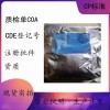 药用级聚乙烯醇各种型号黏度成膜材料和助悬剂