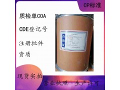 医药级乙基纤维素主要用作片剂粘合剂和薄膜包衣材料图1