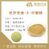 吡罗昔康-β-环糊精96684-39-8