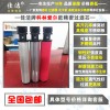 KLAE-C100E,K058-AA,CAF-03C滤芯