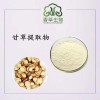 甘草提取物 10:1 甘草粉 甘草浓缩粉