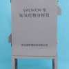 氮氧化物分析仪