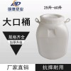 山东明德批发60升方桶60升化工桶60升塑料桶