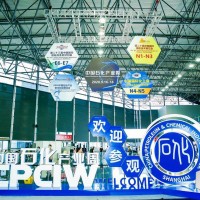 2022（第二十届）中国国际化工展览会