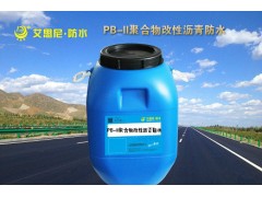 PVC高分子防水涂料pvc防腐防水涂料-- 广州艾偲尼建材科技有限公司营销部