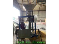 东港市/锦州市亚麻籽单人使用包装秤质量怎么样图1