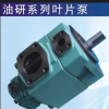 日本油研叶片泵PV2R33-66-76-F-RAAA-31