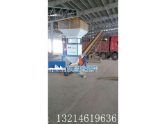 辽宁省朝阳市10吨每小时黄豆流量磅多少钱图1