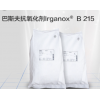 巴斯夫BASF Irganox B215塑料抗氧剂
