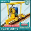 陕西DM-1.1电动轨端打磨机中祺锐