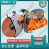 青海Husqvarna K1270轨道切割机_中祺锐|厂家
