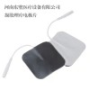 供应中低频理疗电极片