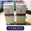 产后低频脉冲治疗仪特点