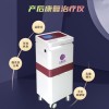产后低频脉冲治疗仪的调制技术
