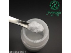 Glycitein黄豆黄素 40957-83-3-- 成都云希化工有限公司