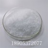 硝酸镧CAS .10277-43-7  德盛稀土硝酸镧报价