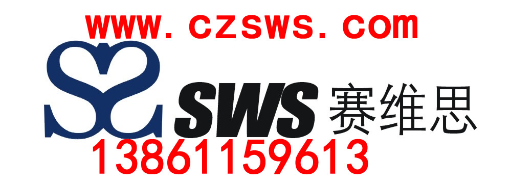 常州赛维思环境试验设备有限公司