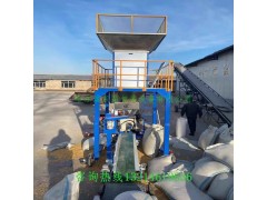 文山市一人操作电动定量打包称东昌品牌图1