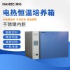 DZF-6050D实验室电热真空干燥箱