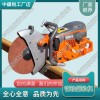 四川Husqvarna K1270钢轨轨道锯轨机_中祺锐