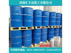 吡啶 国标优级吡啶山东价格