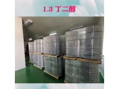 1,3-丁二醇 化妆品级 日本现货图1