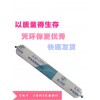 现货供应 领上777中性硅酮耐候密封胶590ml