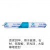 厂家直供 领上9800中性 耐候密封胶快干型幕墙门窗密封胶