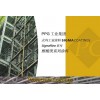PPG SIGMA式玛卡龙涂料 工业涂料