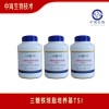 中海生物技术三糖铁琼脂培养基成分用途