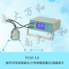 数字式电容测量仪（介电常数测量仪）PCM-1A