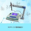 精密酸度计