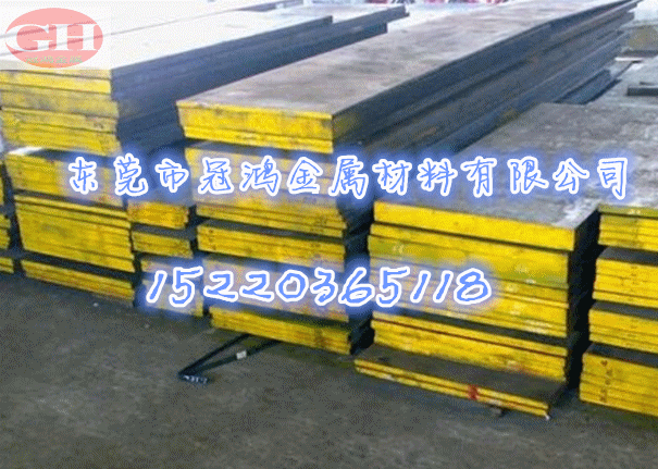 40Cr钢板 40Cr钢板价格